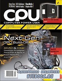 Computer Power User (CPU)  2008