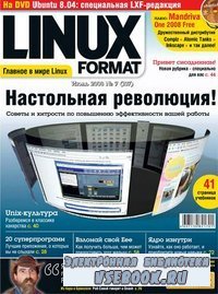 Linux Format 7 (107)  2008