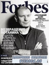 Forbes 3 2010