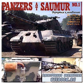 Panzer at Saumur No1