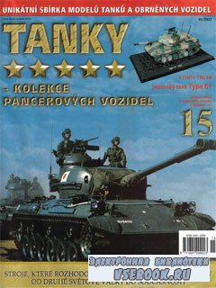 TANKY - kolekce pancéřových vozidel 15_Type 61