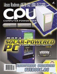 Computer Power User (USA) 11 ( 2008)