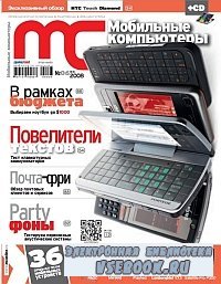 MC.   6 () 2008