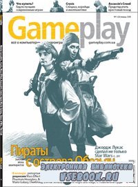 Gameplay 1 (29),  2008