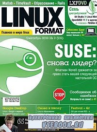 Linux Format 9 (109)  2008