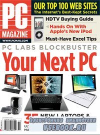 PC Magazine 11, November 2008