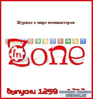 InZone -     ( 2008)