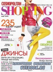 Cosmopolitan Shopping 3 2010