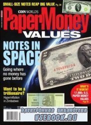 Paper Money Values  02 2010