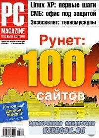 PC Magazine Rus 10 () 2008