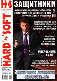 Hard`n`Soft 9 (171),  2008, HQ & LQ