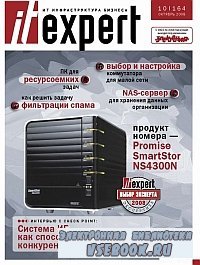 IT Expert 10 (164) () 2008