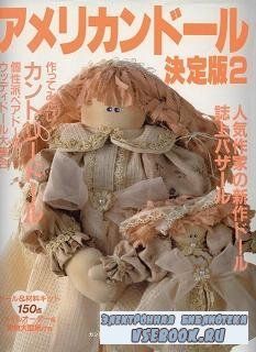 Revista Japonesa de Bonecas de Pano N2-150