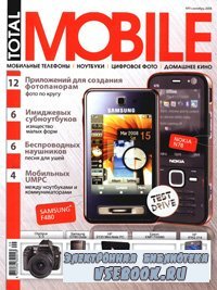 Total MOBILE 9 (92)  2008