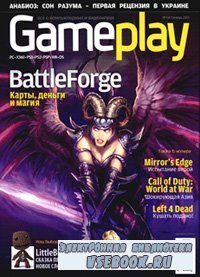 Gameplay 1 (41),  2009, HQ & LQ