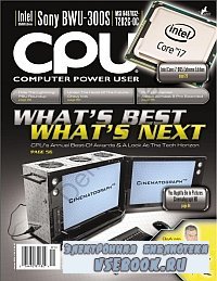 Computer Power User (CPU)  2009