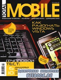 Total MOBILE 10(93),  2008