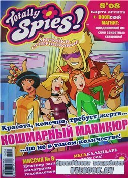 Totally Spies 8 2008