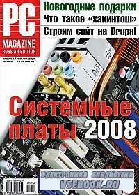 PC Magazine Rus 12 () 2008