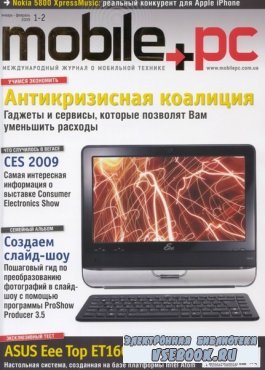 Mobile PC 1-2 (- 2009) HQ
