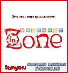 InZone -     (- 2008)
