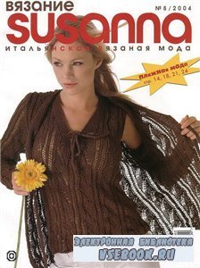 Susanna 8 (2004)