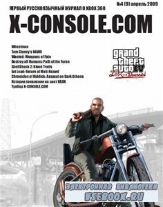 X-console.com 4 ( 2009)