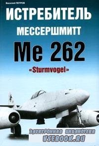   262 "Sturmvogel"