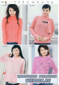 Di Yi Ci Bian Han Shi Mao Yi 500 Li   (New fashion sweater knitting pattern)