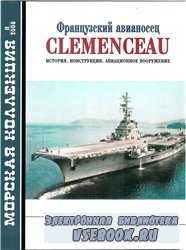   2008-11.   Clemenceau.