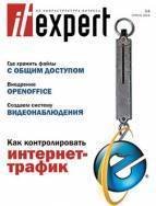 IT Expert 4 (169)  2009