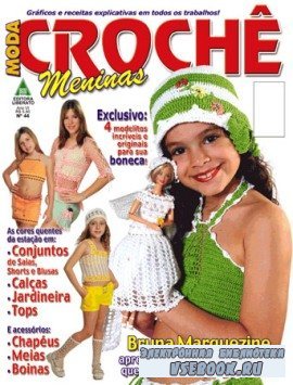 Moda Croche Meninas 44
