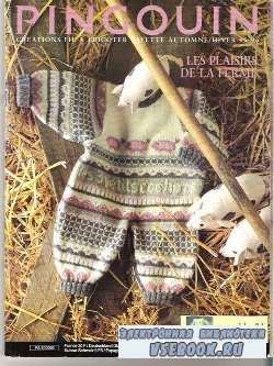 Pingouin. Creations fil a tricoter layette. Autumne / Hiver 95-96