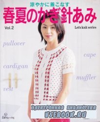 Let's knit series vol.02 2000