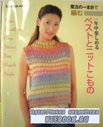 Let's Knit Series  NV4090  2004