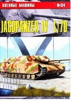Jagdpanzer IV L/70 (  94)