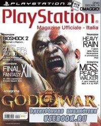 PlayStation Ufficiale (March 2010 / Italia )
