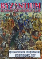 Byzantium. Beyond The Golden Gate