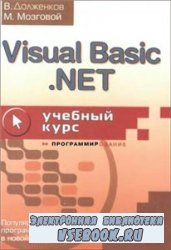 Visual Basic.NET.  