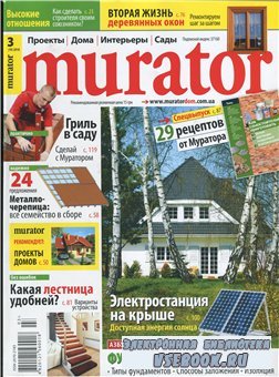 Murator 3 ()  2010