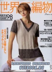 Let's knit series 1998 spring-summer
