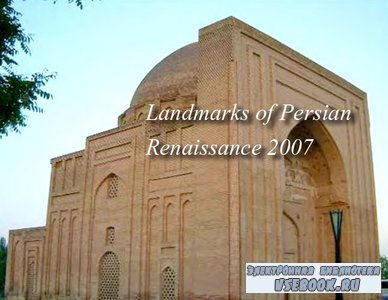 Landmarks of the Persian Renaissance (Monumental Funerary Architecture in I ...