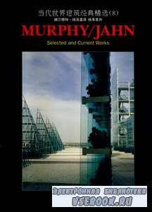 Murphy/Jahn: Selected and Current Works
