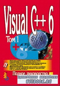 Visual C++ 6.  .  1.