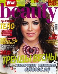Viva! Beauty №3  2010