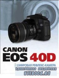 Canon EOS 40D    