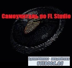   FL Studio