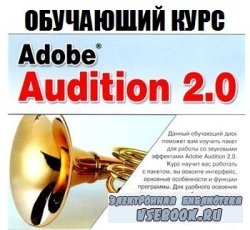   - Adobe Audition 2.0