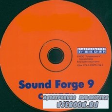  "Sound Forge 9  "