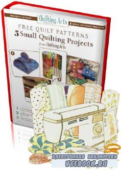 Five small quilting projects (Пять легких квилтинг-проектов). 2010.
